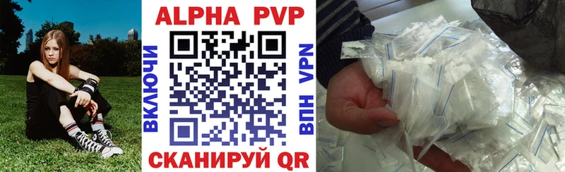 наркотики  маркетплейс как зайти  APVP СК  Новозыбков 