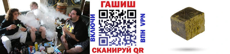 цена   Новозыбков  MEGA вход  ГАШ Premium 