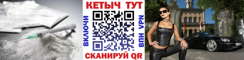 наркотики  Новозыбков  КЕТАМИН ketamine 