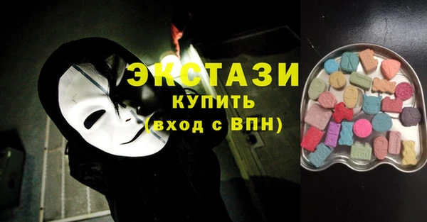 ГАЛЛЮЦИНОГЕННЫЕ ГРИБЫ Бугульма