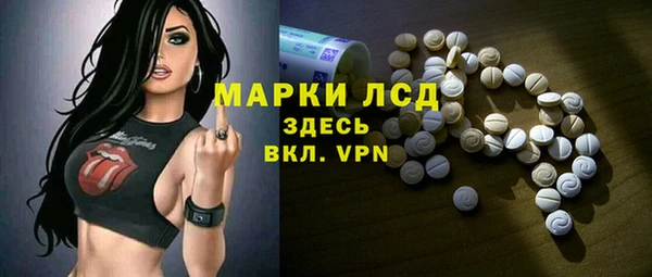 спиды Бронницы
