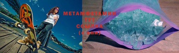 ГАЛЛЮЦИНОГЕННЫЕ ГРИБЫ Бугульма
