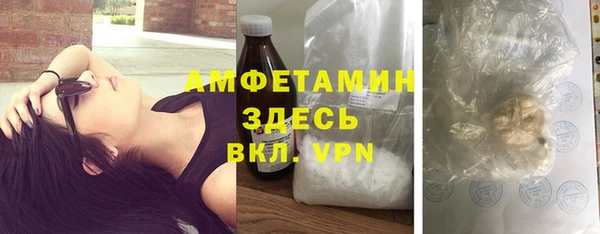 спиды Бронницы