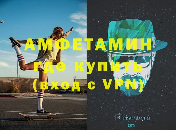 спиды Бронницы