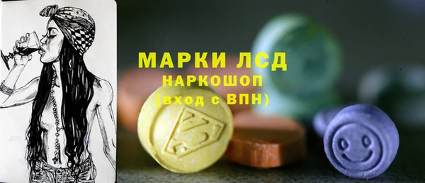 ГАЛЛЮЦИНОГЕННЫЕ ГРИБЫ Бугульма