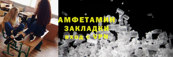 спиды Бронницы