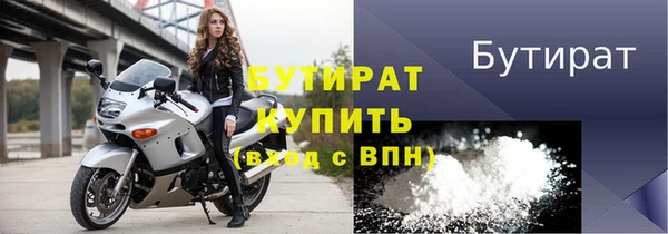 каннабис Бородино