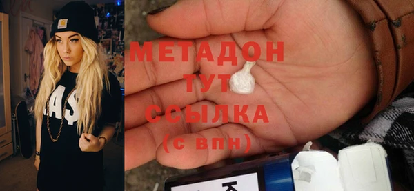 каннабис Бородино