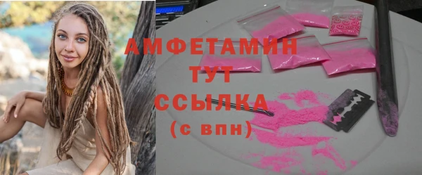 ГАЛЛЮЦИНОГЕННЫЕ ГРИБЫ Бугульма