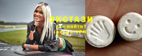 МДМА Сафоново