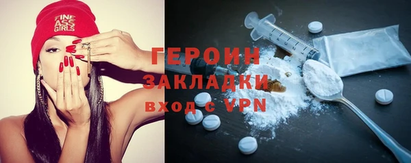 спиды Бронницы