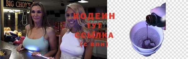 каннабис Бородино