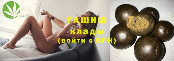 ГАЛЛЮЦИНОГЕННЫЕ ГРИБЫ Бугульма