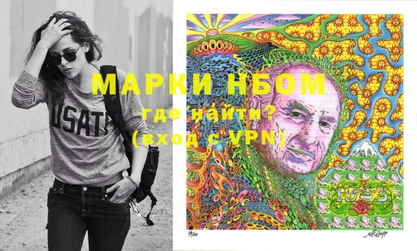 каннабис Бородино