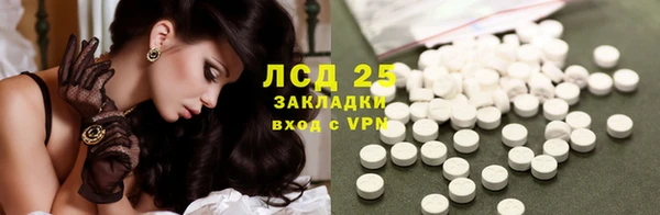 каннабис Бородино