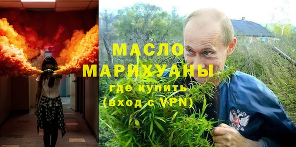 спиды Бронницы