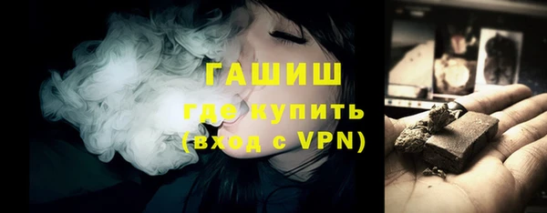спиды Бронницы