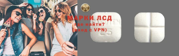 ГАЛЛЮЦИНОГЕННЫЕ ГРИБЫ Бугульма