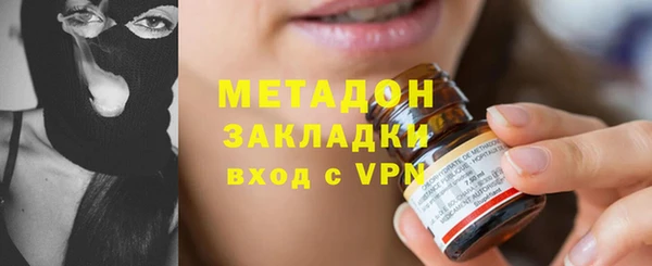 спиды Бронницы