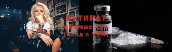 ГАЛЛЮЦИНОГЕННЫЕ ГРИБЫ Бугульма