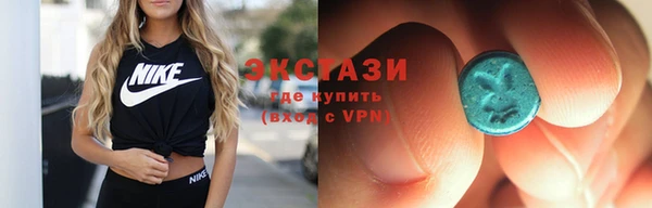 спиды Бронницы