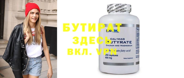 каннабис Бородино