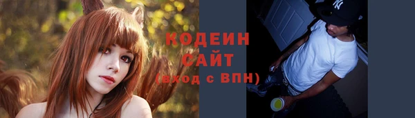 каннабис Бородино
