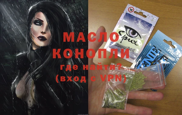 mdma Сатка