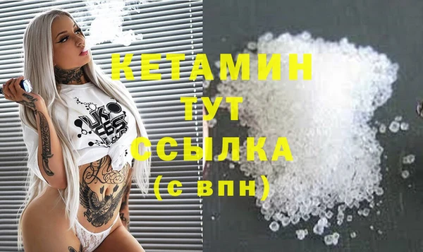 спиды Бронницы