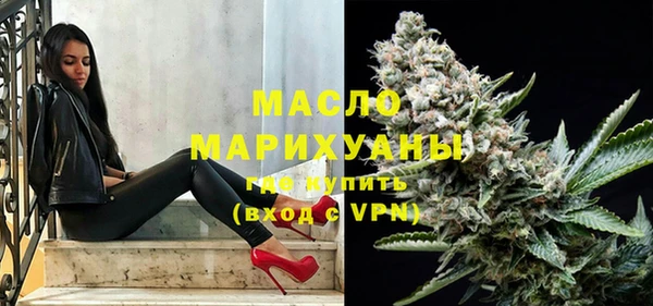 каннабис Бородино