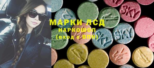 спиды Бронницы