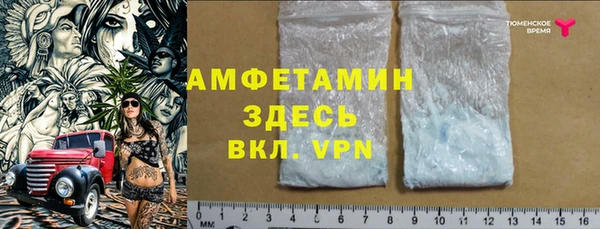 MESCALINE Саяногорск