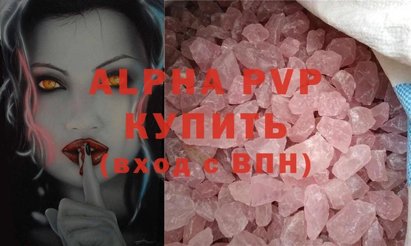 ГАЛЛЮЦИНОГЕННЫЕ ГРИБЫ Бугульма