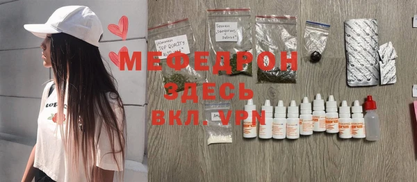 ГАЛЛЮЦИНОГЕННЫЕ ГРИБЫ Бугульма