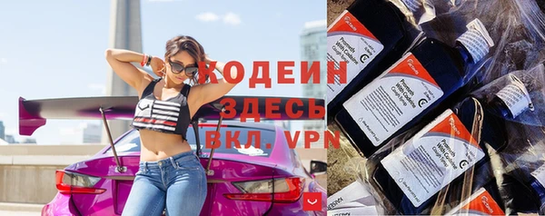 спиды Бронницы