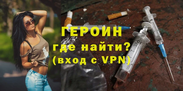 ГАЛЛЮЦИНОГЕННЫЕ ГРИБЫ Бугульма