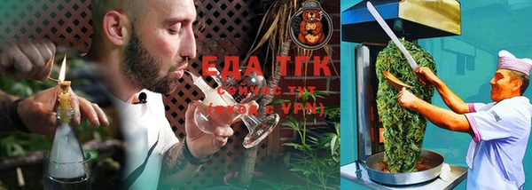 ГАЛЛЮЦИНОГЕННЫЕ ГРИБЫ Бугульма