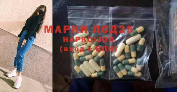 спиды Бронницы