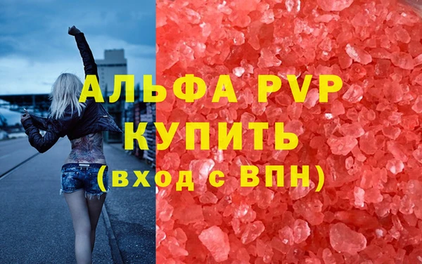 спиды Бронницы