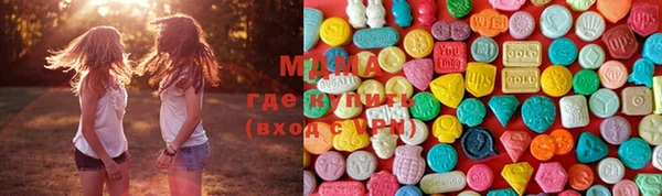 ГАЛЛЮЦИНОГЕННЫЕ ГРИБЫ Бугульма