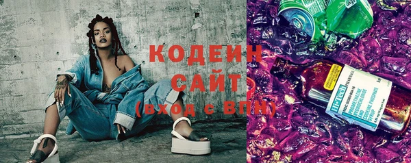 ГАЛЛЮЦИНОГЕННЫЕ ГРИБЫ Бугульма