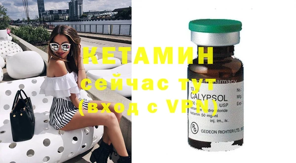ГАЛЛЮЦИНОГЕННЫЕ ГРИБЫ Бугульма
