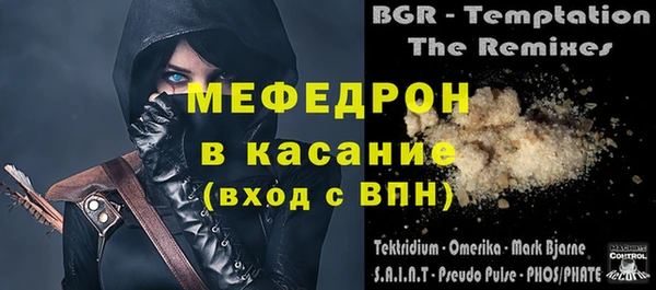 каннабис Бородино