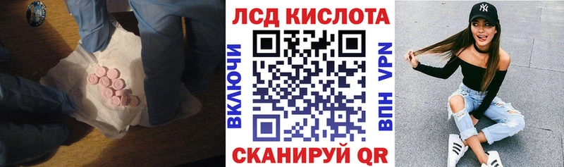 ЛСД экстази ecstasy  магазин продажи   Новозыбков 