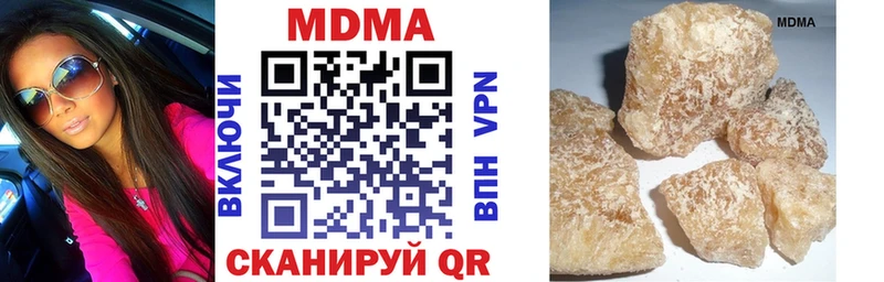 MDMA Molly  Новозыбков 