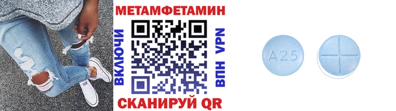 МЕТАМФЕТАМИН винт  гидра ссылки  Новозыбков 